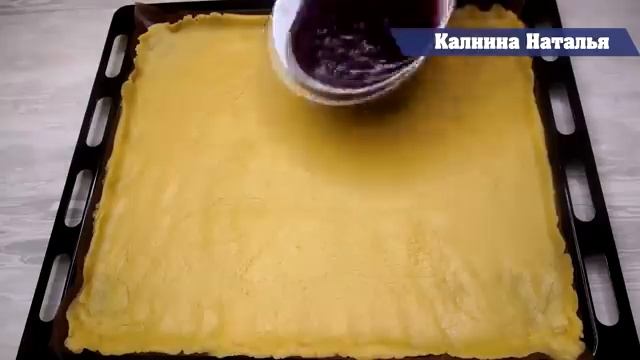 Печенье Венское с вареньем