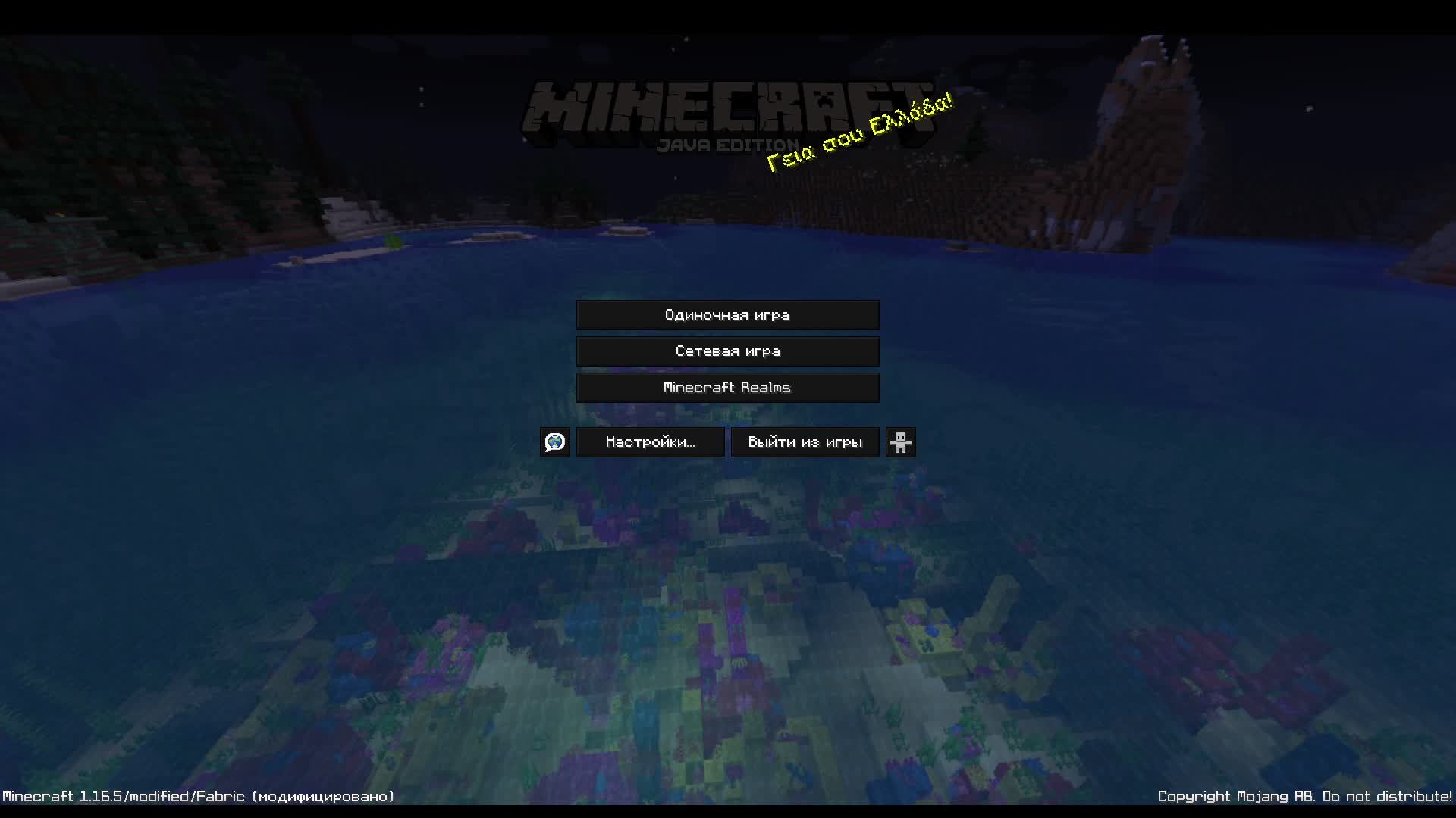 Самый крутой гриферский гриф заходи ко мне DynamiteMc