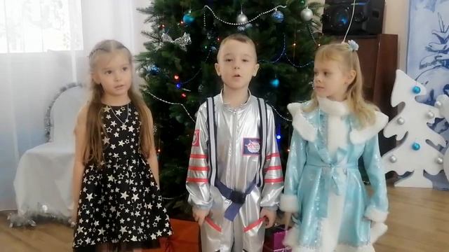 "Под Новый год", Читают: Дети МБДОУ ДС "Ромашка", 5 лет