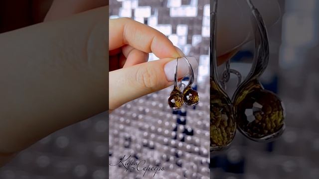 Кира Серебро
