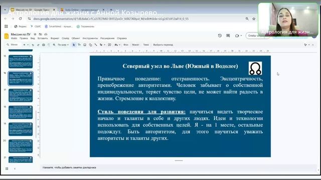 Как понять свою миссию, предназначение