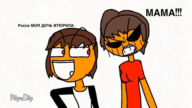 Вот это поворот!!!!