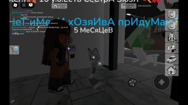 ПУШОООК