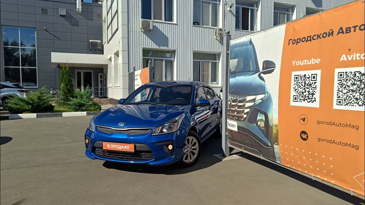 kia rio 2018  Синий цвет