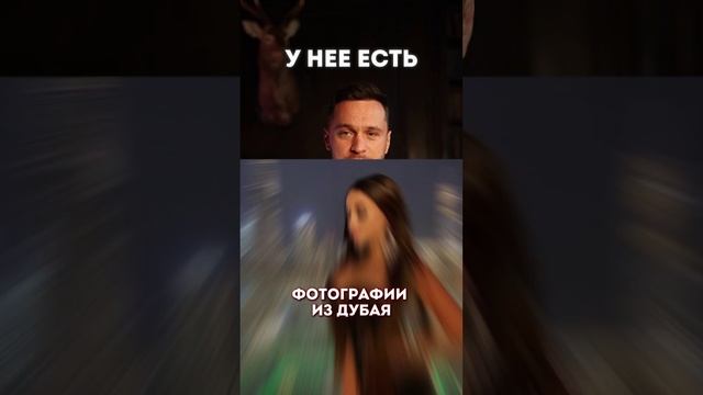 КАК РАСПОЗНАТЬ СОДЕРЖАНКУ? #отношения #саморазвитие #психология