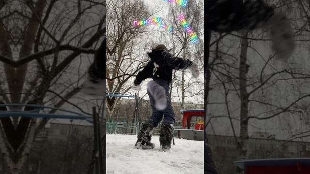Моя ЛП (Пикми гёрл) #Лейси #Острогрив