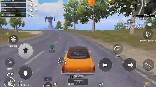 pubg mobile