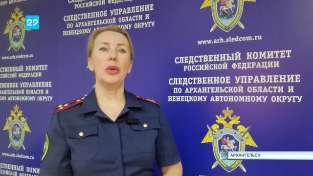 15.01.2025 День образования Следственного комитета