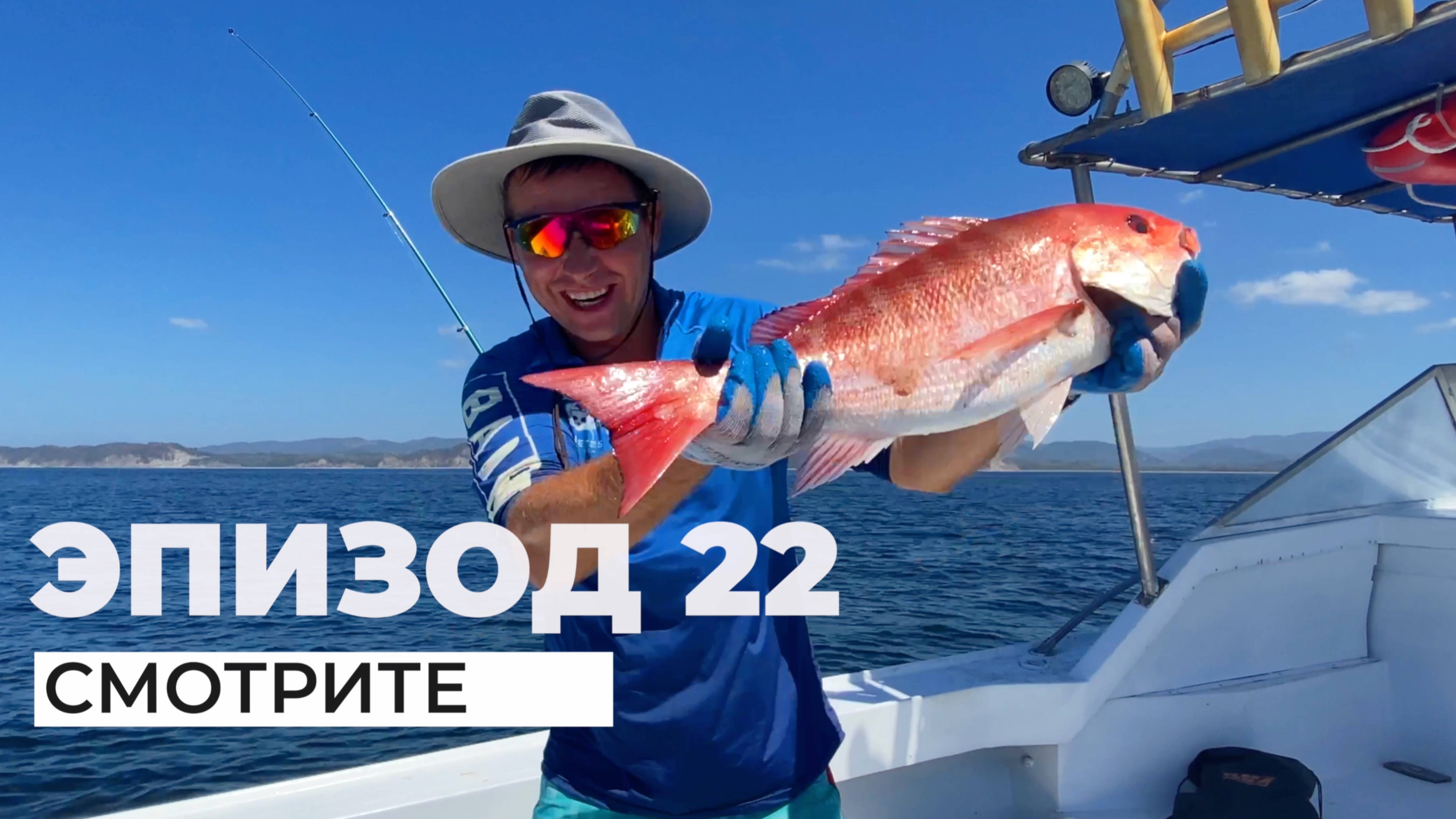 ДЕНЬ НА ЛОДКЕ | КИТЫ | ПРОБЛЕМЫ С МОТОРОМ | СНАПЕР - ЛОВИМ И ГОТОВИМ