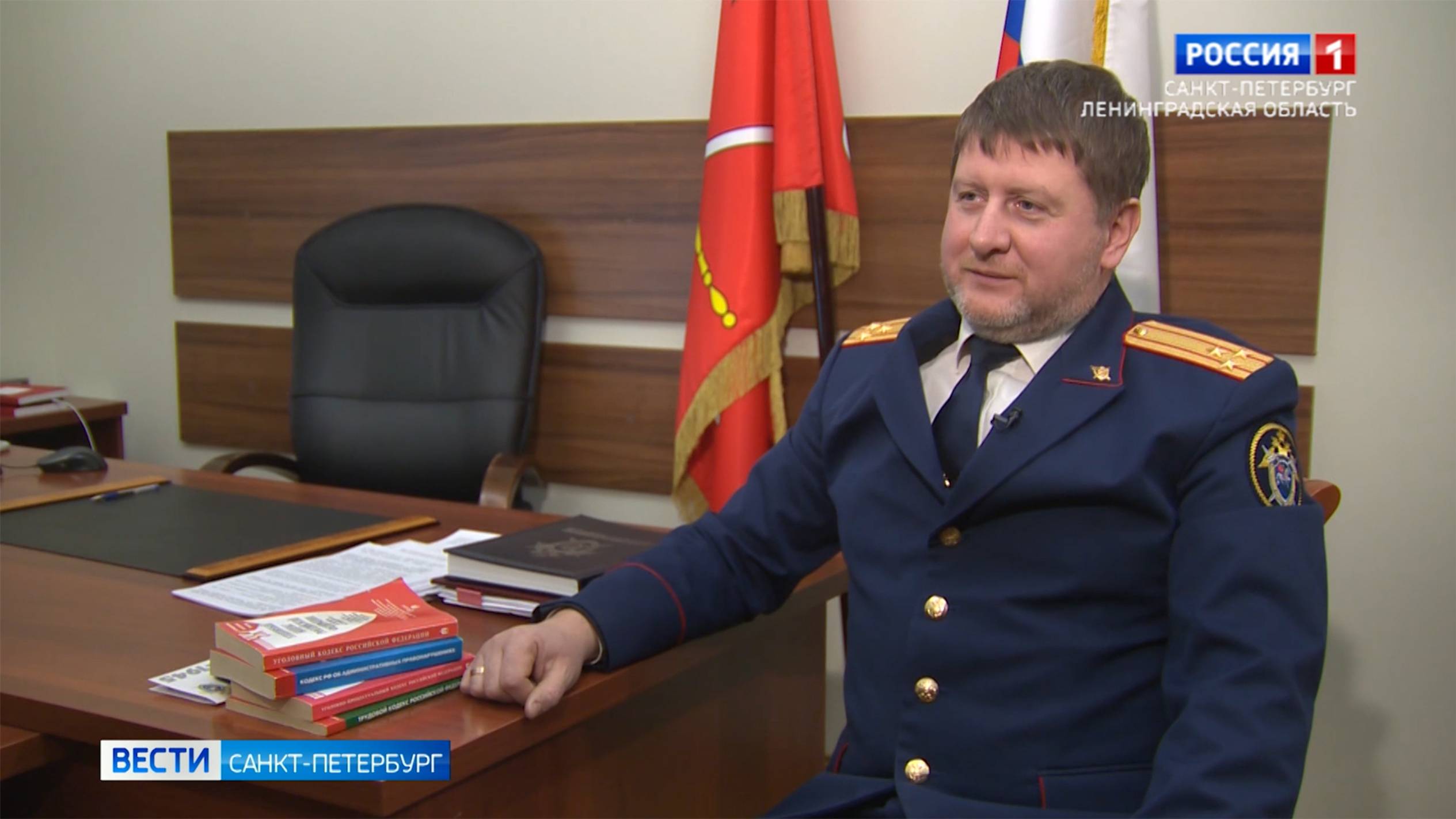 Интервью с и.о. руководителя ГСУ СК России по Санкт-Петербургу Олегом Бобковым