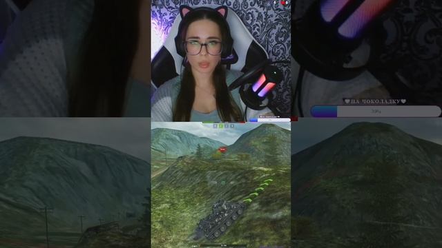 НАКИДАЛИ ИГОРЬКУ В TANKS BLITZ #wotblitz #shorts #worldoftanks #танки #twitch #gaming #games #game