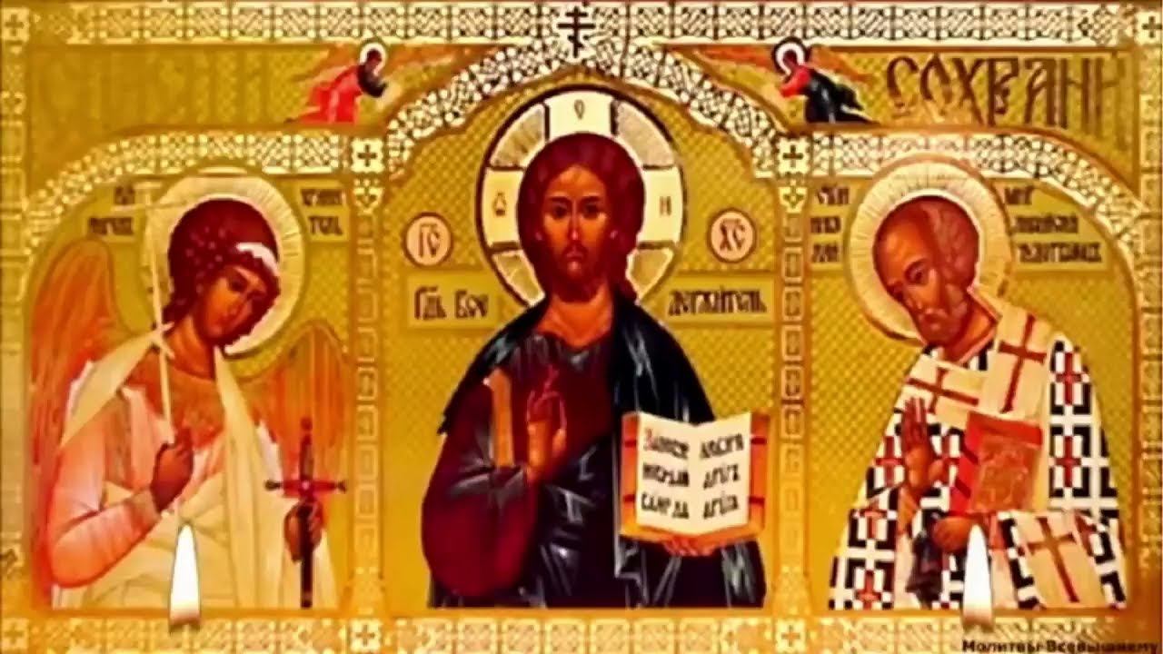 Псалом 90 Живые в помощи сильная молитва.