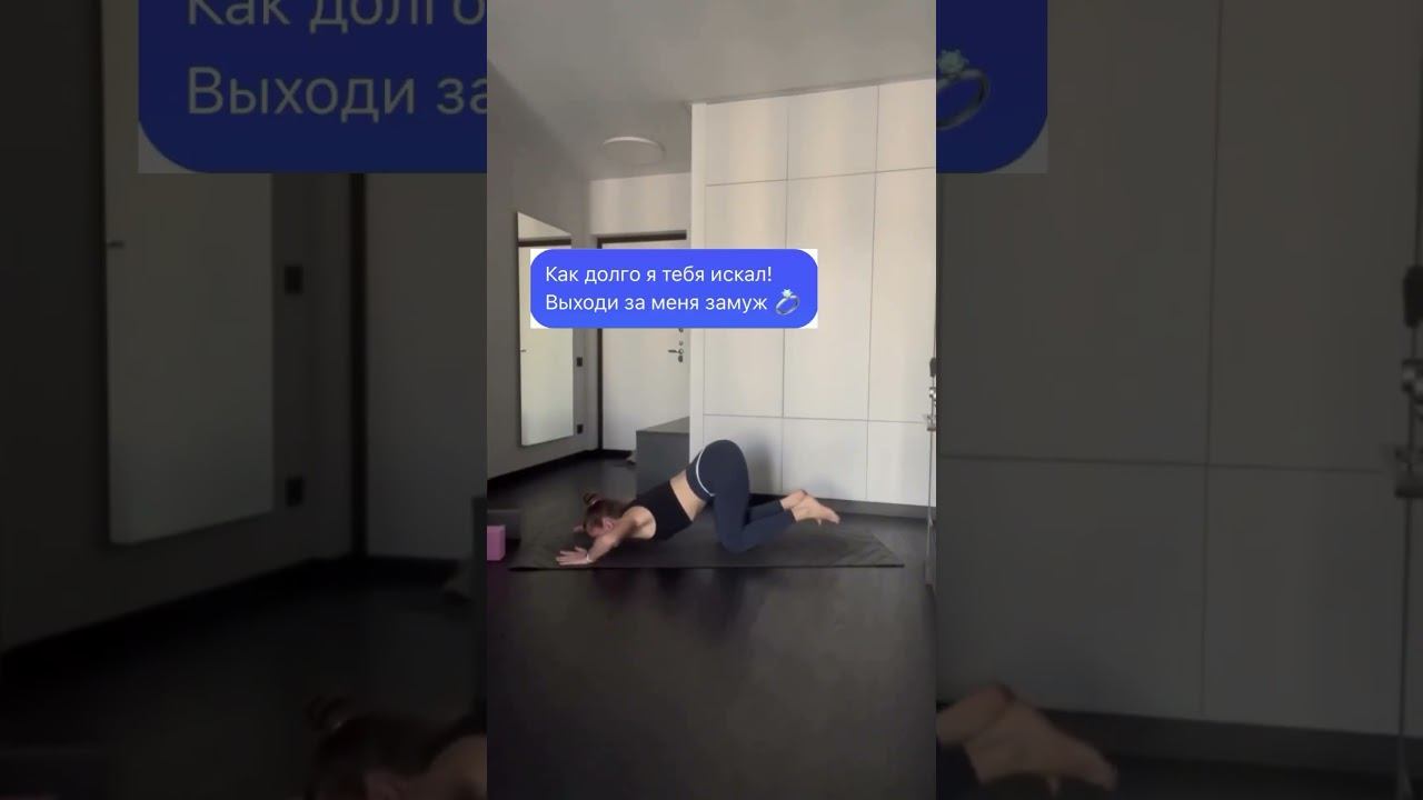 Мои ТОП 3 удовольствия, которые я могу доставить себе сама #shortvideo #yoga #женскаяйога #медитация