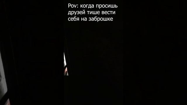 И так всегда