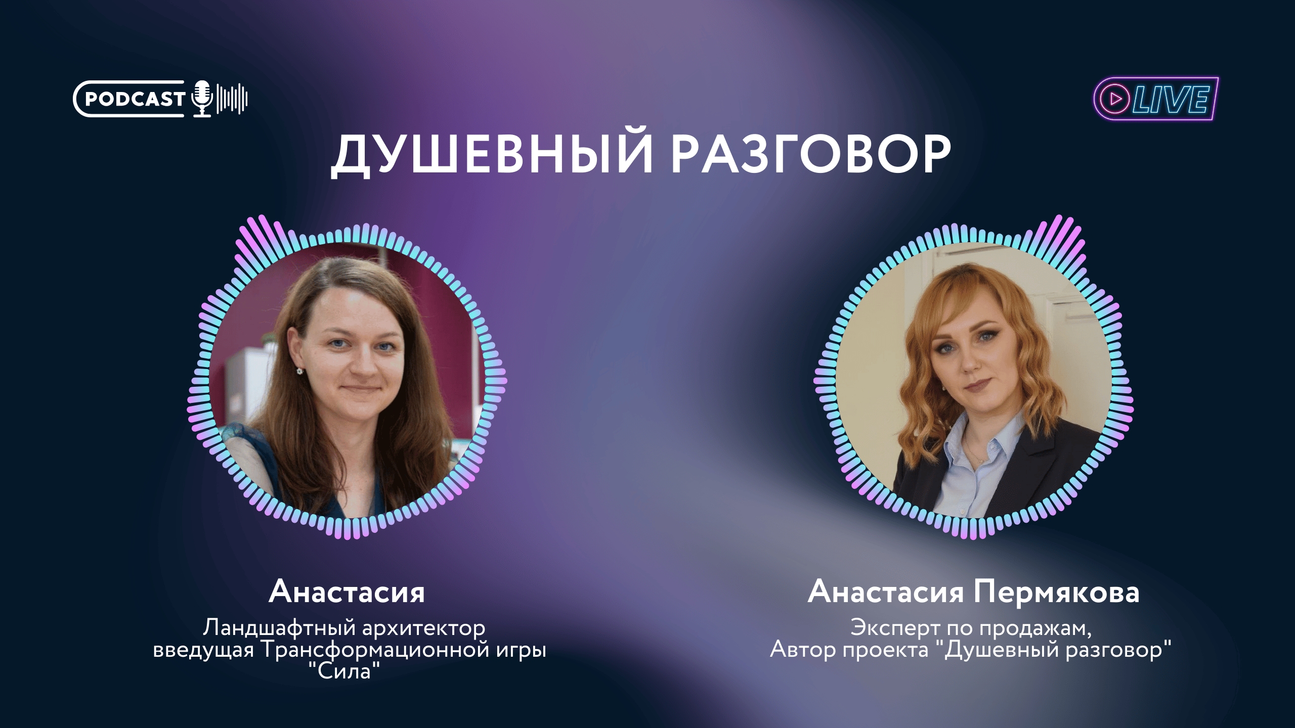 Зачем нужен ландшафтный архитектор?