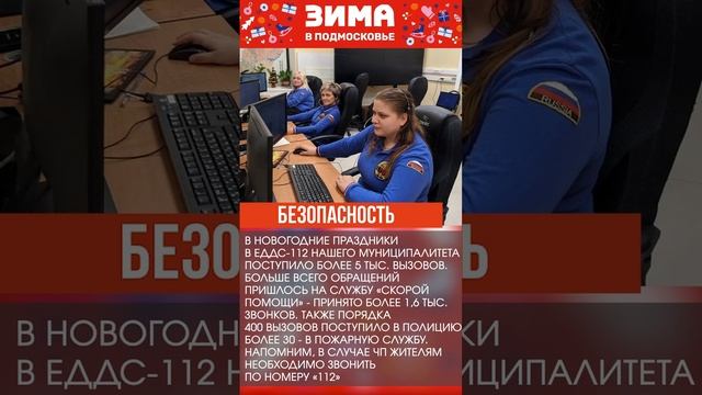 Дайджестдня 15 января 2025 года