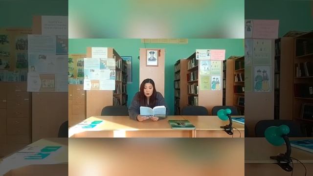 Конкурс чтецов «Слово о родном крае» к 110-летию со дня рождения поэта, краеведа Доржи  Гомбоева