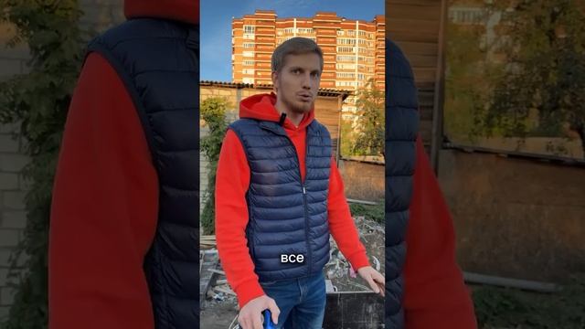 Стройка. Часть 7