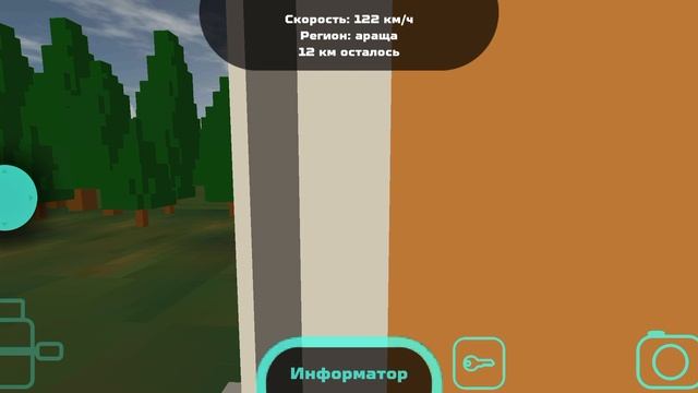 первая поездка в город кристалинск(сори за лаги!!!!)