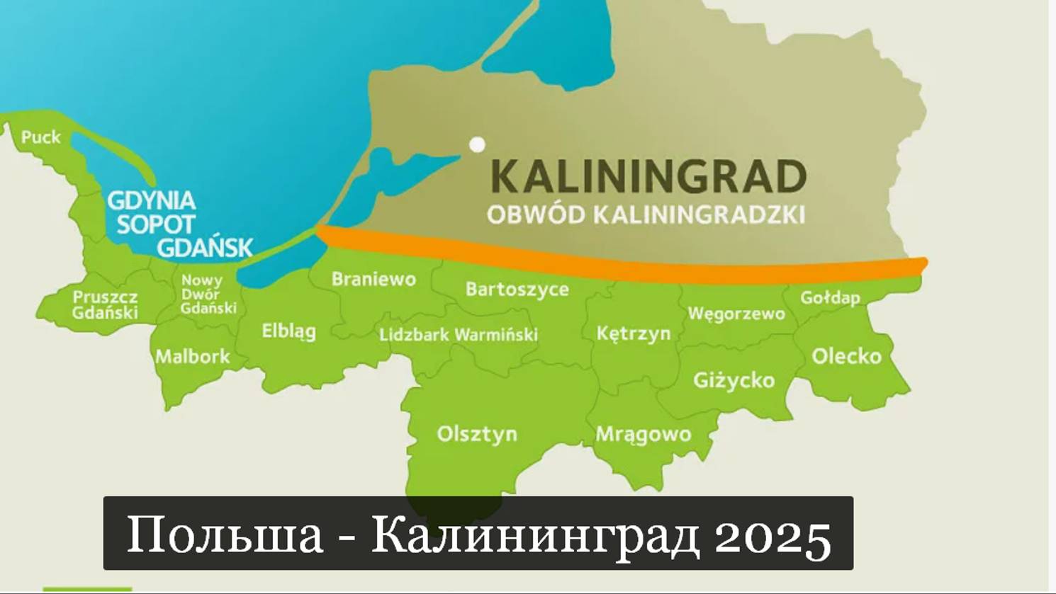 ТАРО #Аврора #гадание Польша Калининград 2025