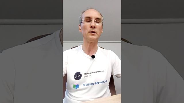 Как инвестору заморозить ставку 20% налог на прибыль 20% ставку НДС? Дедушкина оговорка в СПИК, СЗПК