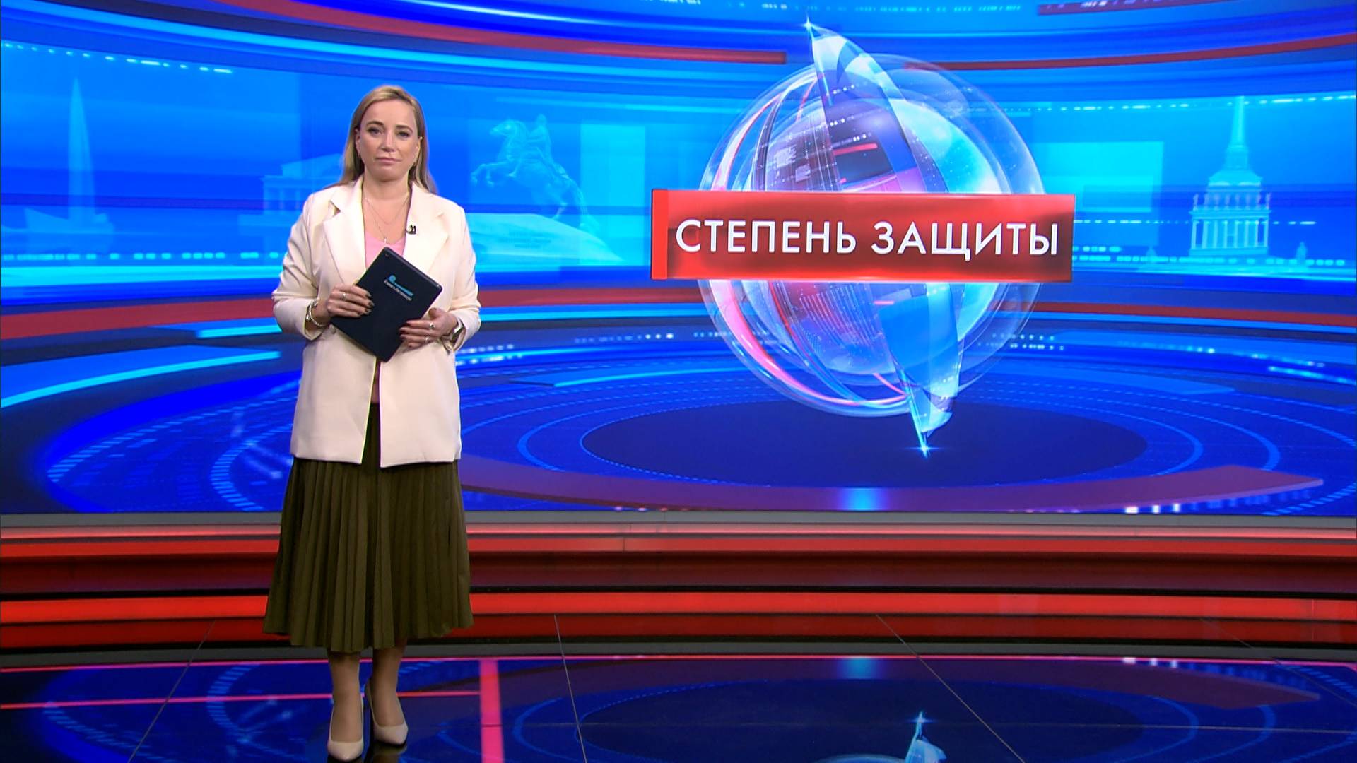 Степень защиты 14 января