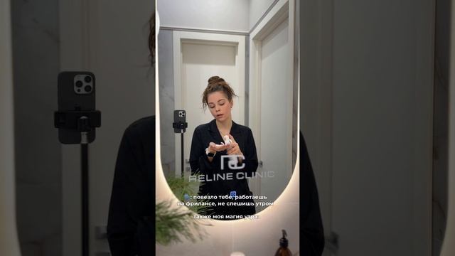 Розыгрыш R-clinic в tg канале