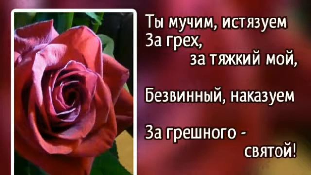 44 Глава в венце терновом (-)