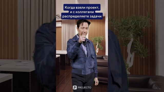 Уровень инициативности: максимальный 👀