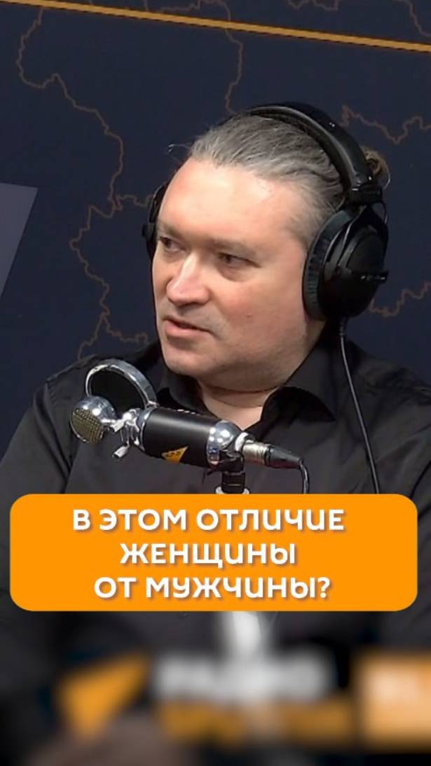 Девочка рождается на горе, а мальчик – под горой.Девочке важно не скатиться, а мальчику – подняться