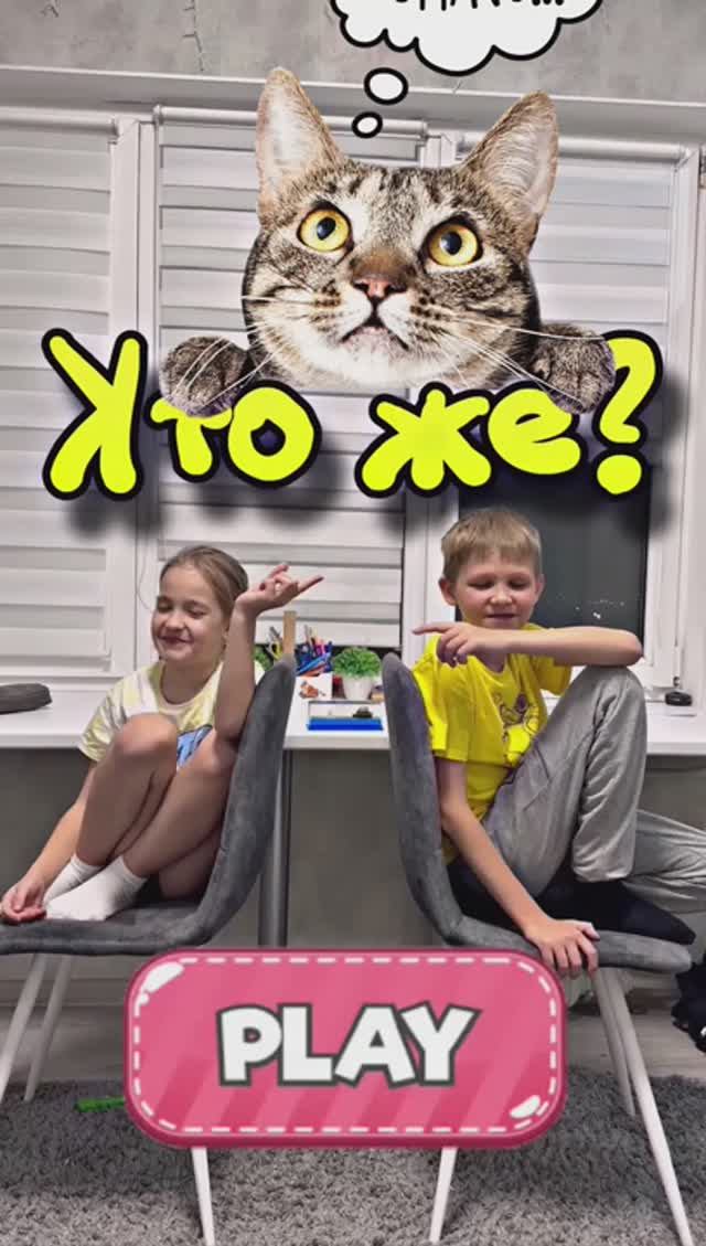 Кто же#copypaster