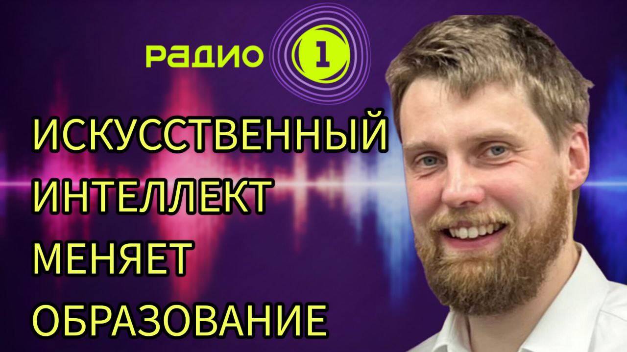 НЕЙРОСЕТЬ ВМЕСТО УЧЕБНИКОВ?│ИСКУССТВО ИНТЕЛЛЕКТА