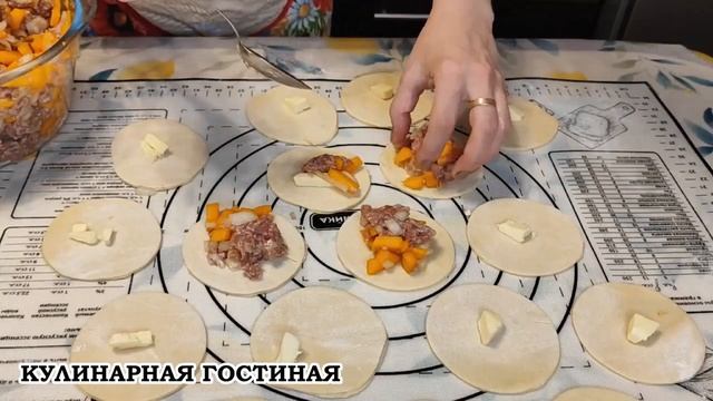 Манты с мясом говядины и тыквой! Вкусно! Готовить обязательно! 🔥