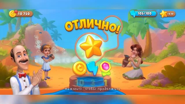 Gardenscapes9
