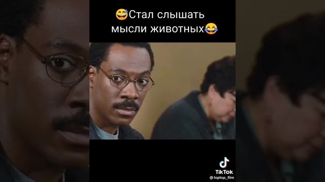 Название Фильма в Коментарии. #Shorts.