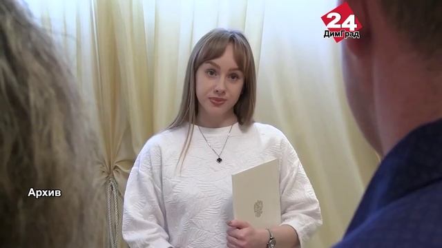 В Димитровграде чаще разводятся пары с семейным стажем 10 и 15 лет
