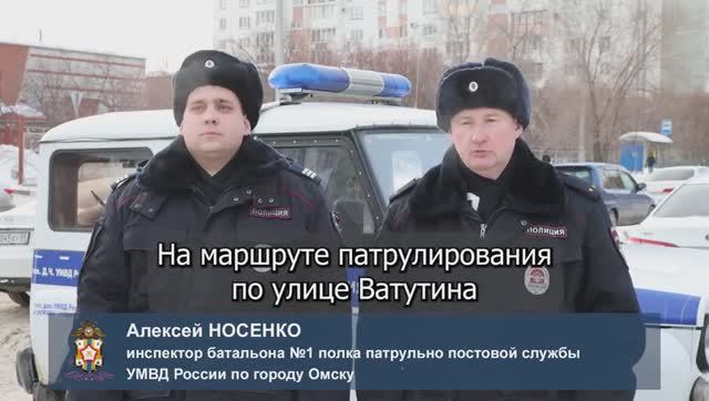 В Омской области сотрудники ППСП помогли  мальчику и его родителям оперативно добраться до больницы