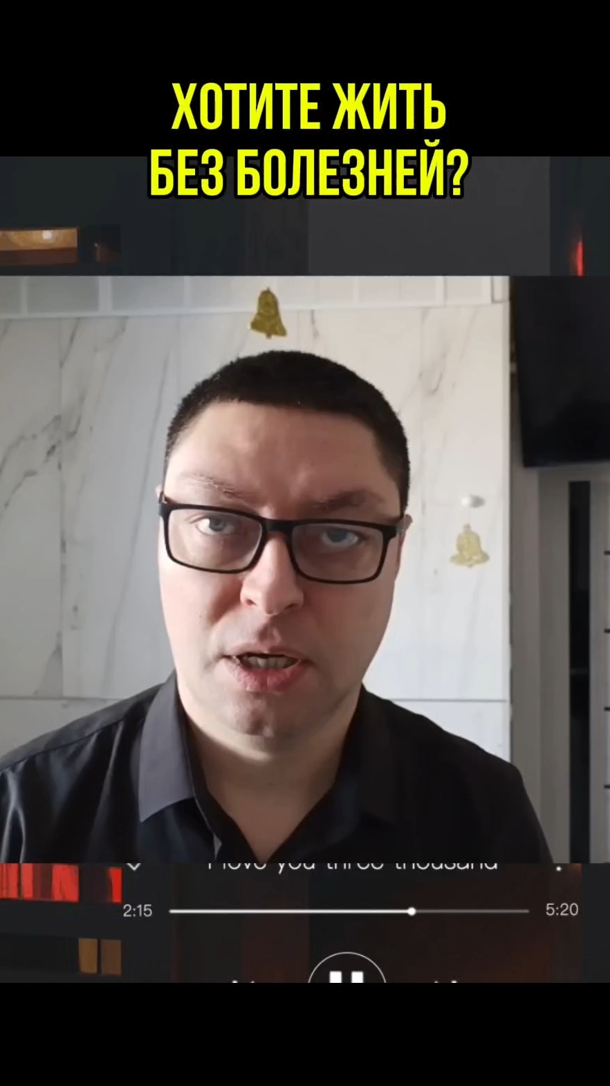Подружитесь со своей головой