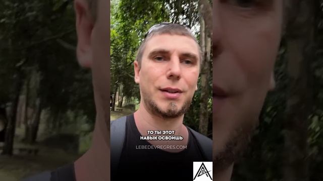 РЕГРЕССИЯ - Помогать людям и путешествовать это реально ✅
