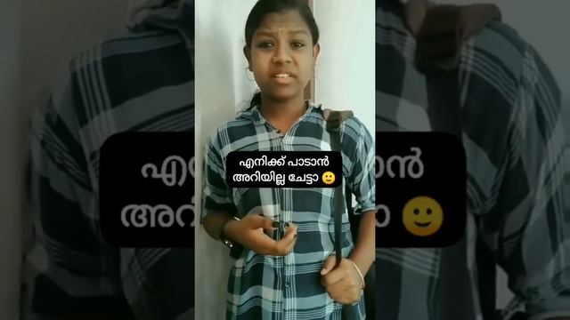 അനന്തഭദ്രം Part 7💚 | Ananthabhadram Series | Nandhana Sunilkumar | ig:__midhunettante__pengallutty_