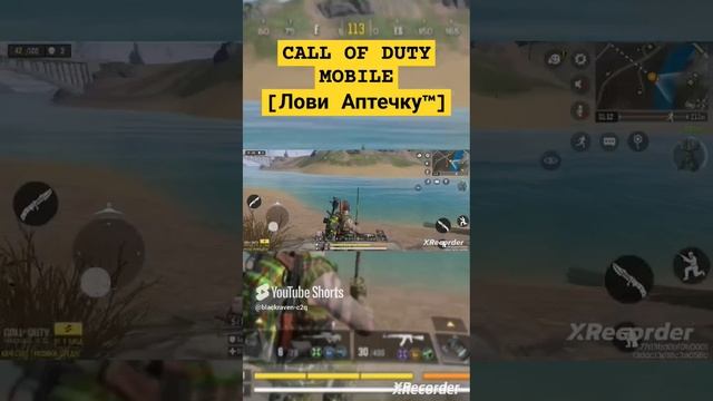 CALL OF DUTY MOBILE