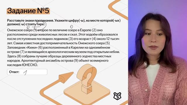 РАЗБОР СЛОЖНОГО ВАРИАНТА ИЗ СБОРНИКА ФИПИ 2025