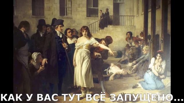 История бескультурья. От потогонок и психбольницы до путешествия вокруг света Нелли Блай и ее журнал