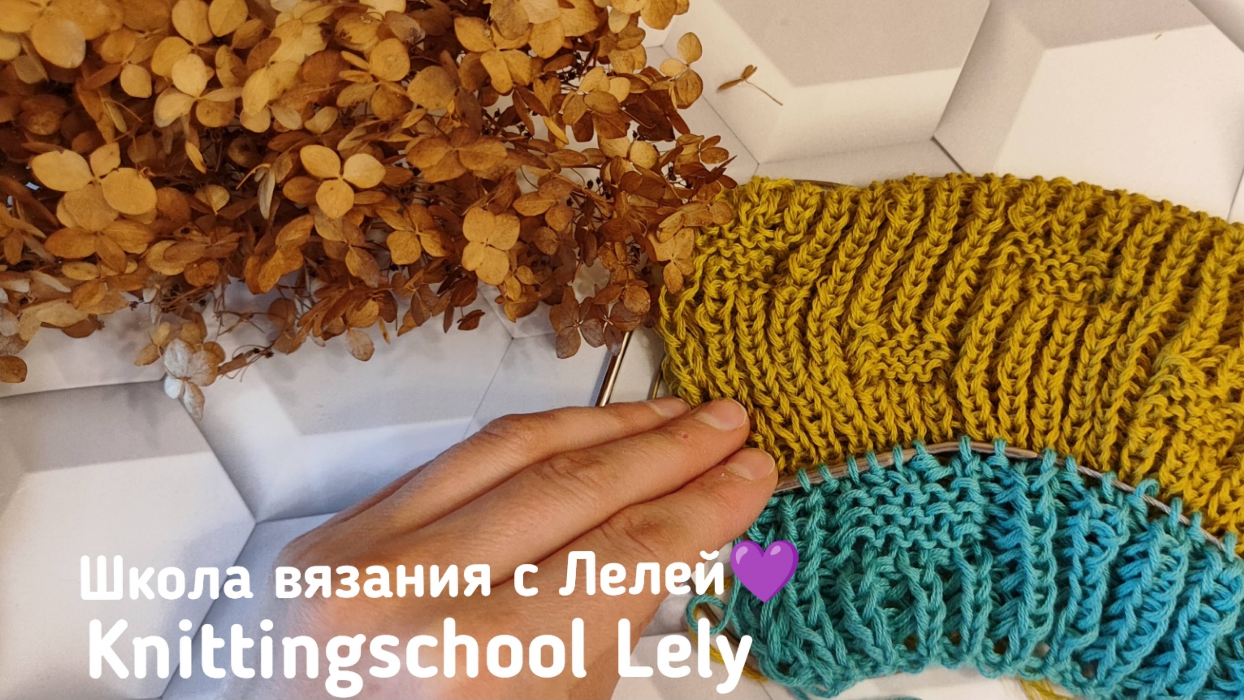 КРАСИВЫЙ УЗОР ДЛЯ ШАРФА✨СВИТЕРА✨КАРДИГАНА✨