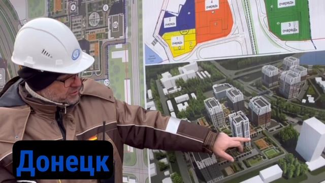 ЖК «Триумф» в Донецке! Стройка кипит! 👷 🏗️ 

Сейчас специалисты  проводят монтаж свайного поля...