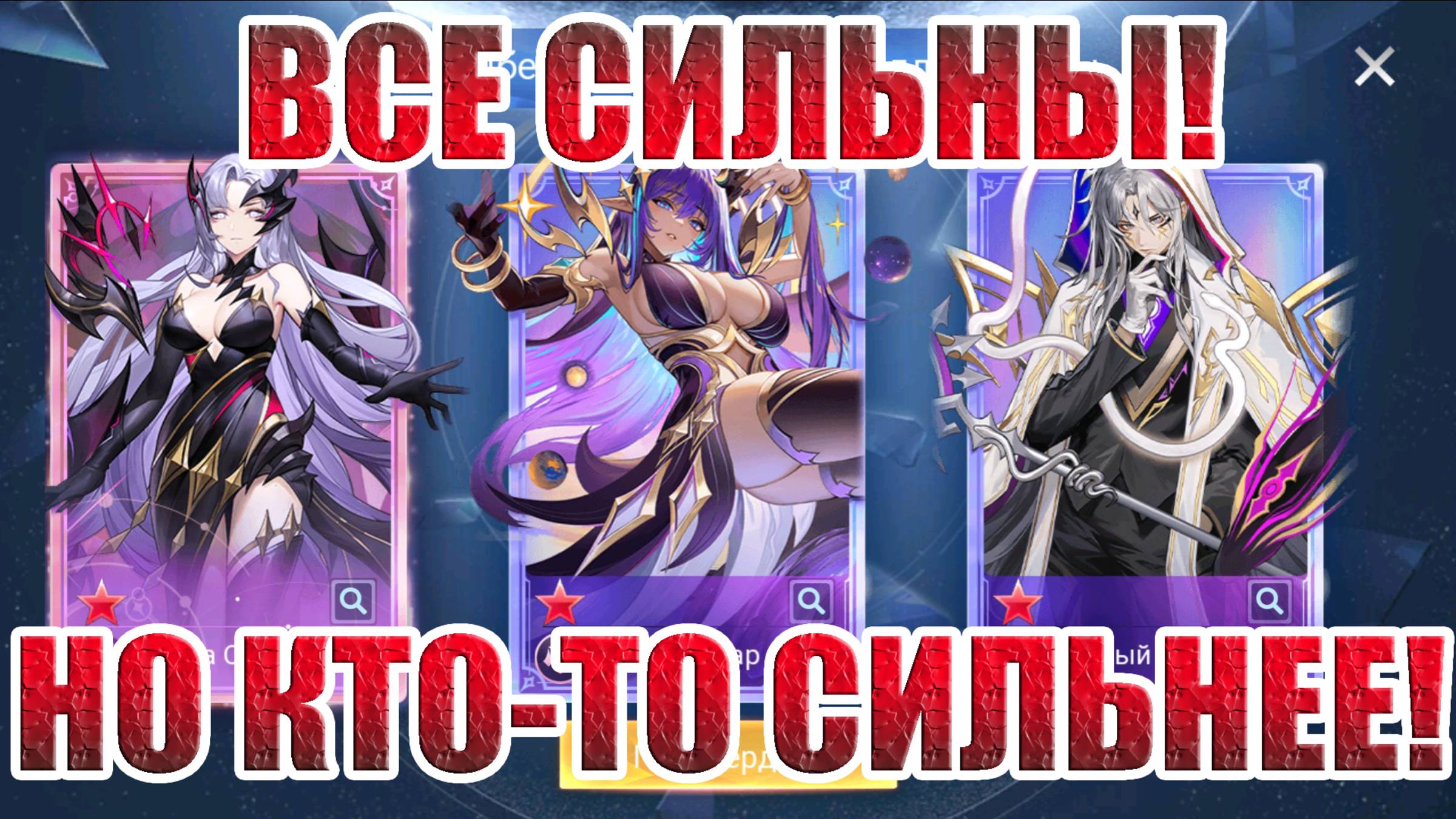 КАКОГО URа КАЧАТЬ ПЕРВЫМ В 2025? Mobile Legends: Adventure