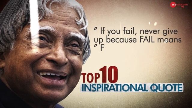 Remembering Dr APJ Abdul Kalam on His Death Anniversary With 10 Quotes That Will Inspire All