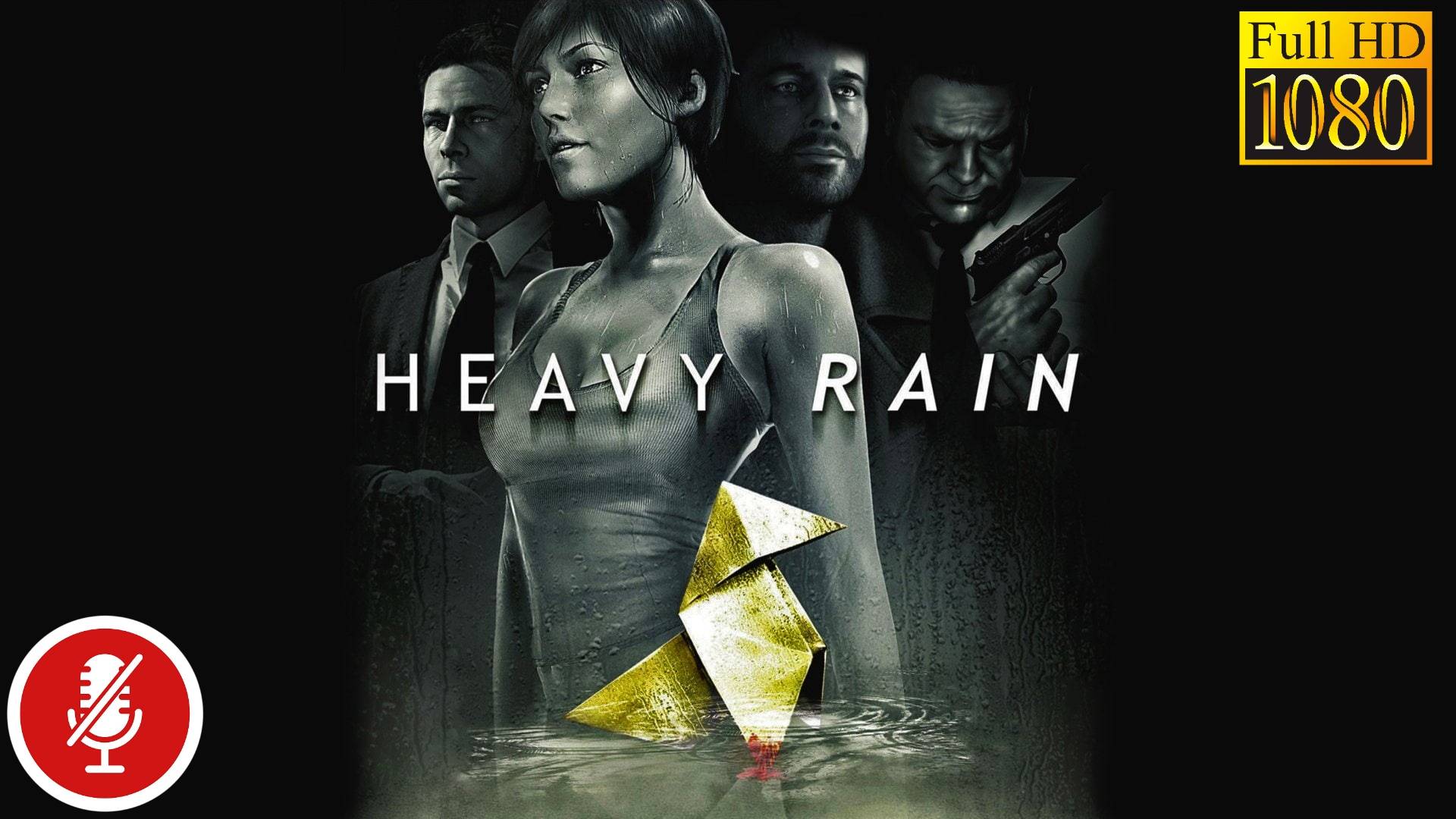 Heavy Rain