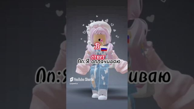 про Улю)