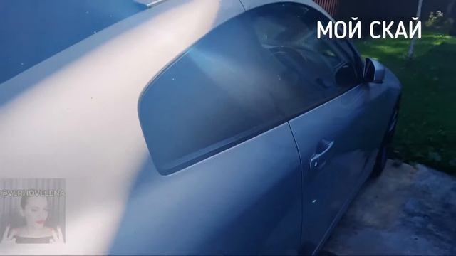 SKYLINE  мой любимый